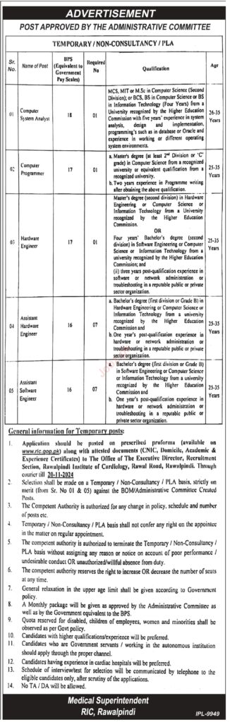 rawalpindi-institute-of-cardiology-jobs-2024
