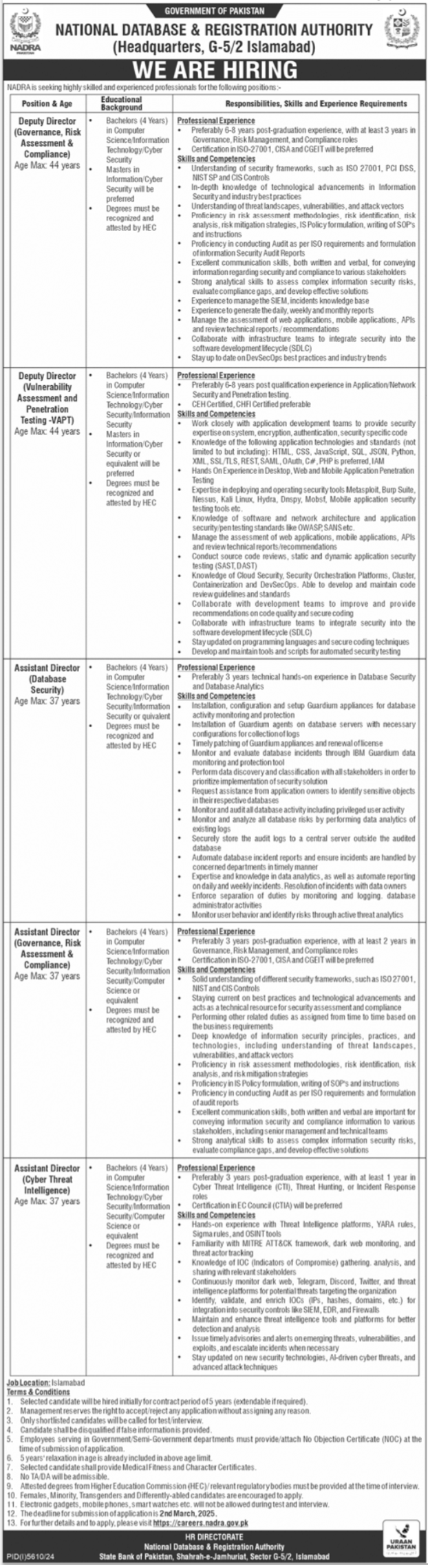 NADRA Jobs in Islamabad