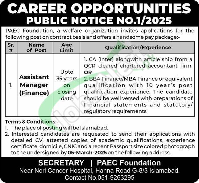 PAEC-Jobs-2025