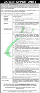 NBP Jobs 2025 National Bank of Pakistan