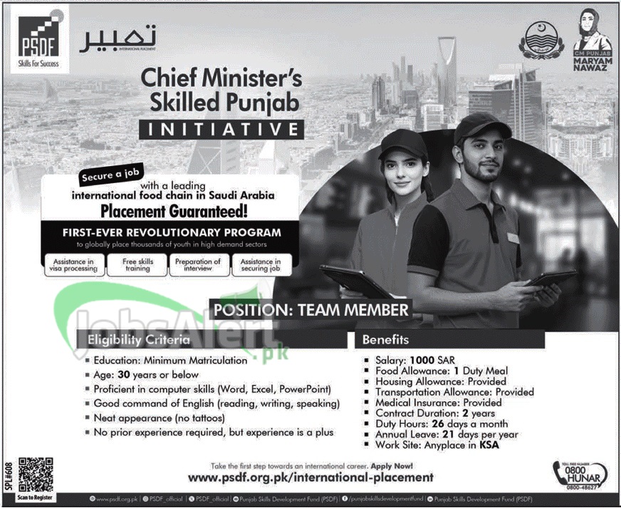 PSDF Jobs 2025