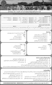 Pakistan Army Mujahid Regiment Jobs 2025