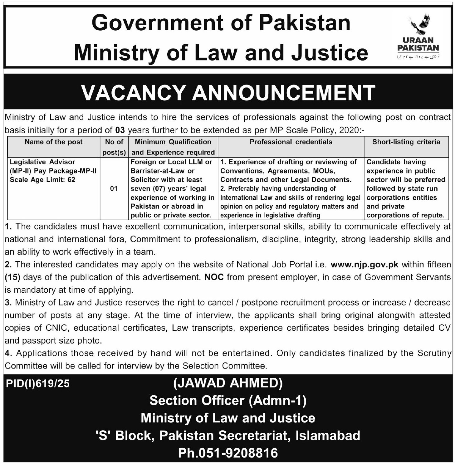 Ministry of Law and Justice Jobs 2025