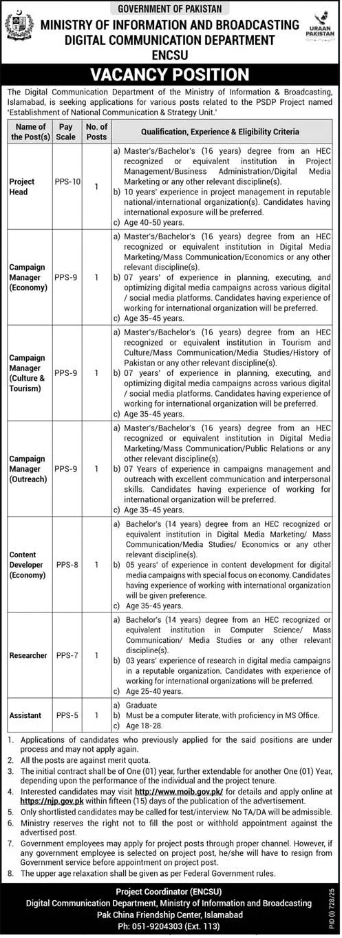 Ministry of Information & Broadcasting Jobs 2025