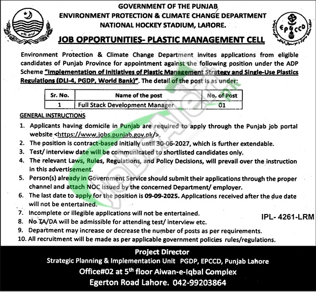 Environment Protection Department Punjab Jobs 2025