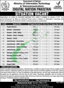 Ministry of Information Technology Jobs 2025