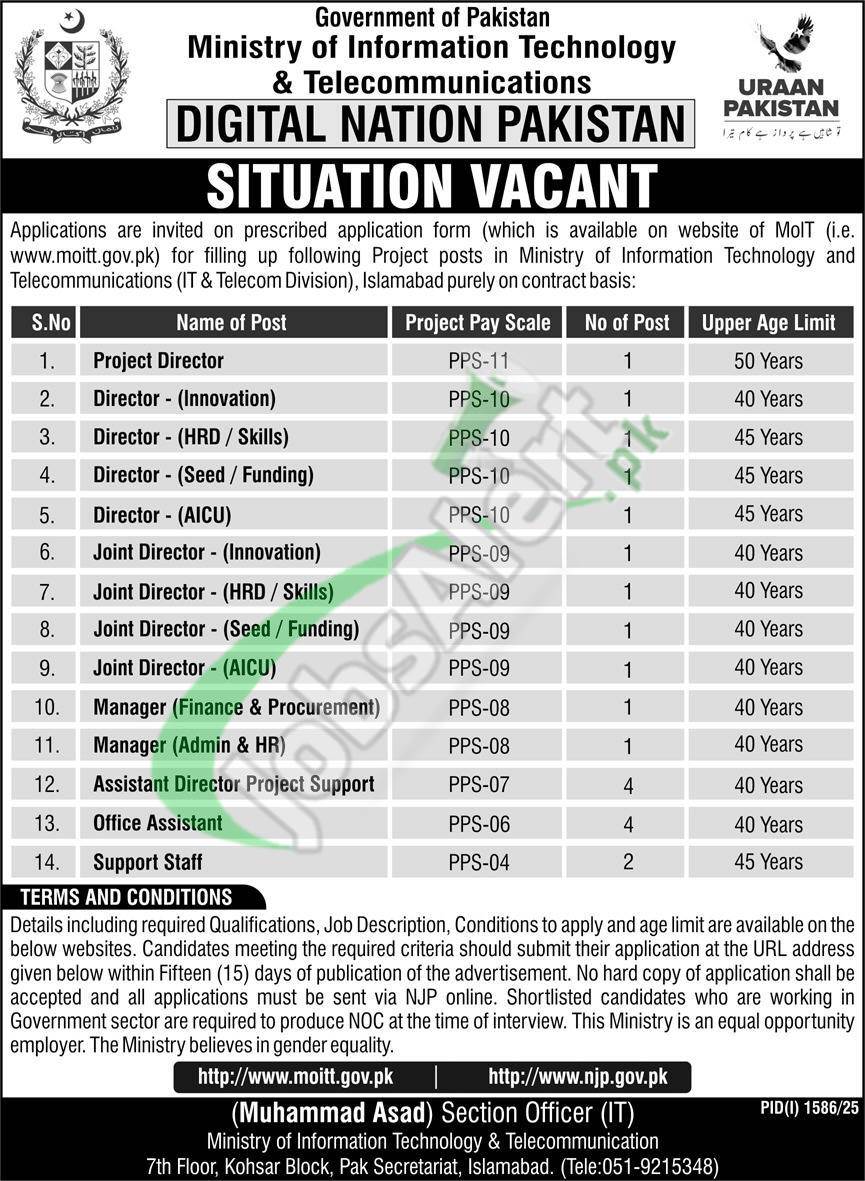 Ministry of Information Technology Jobs 2025