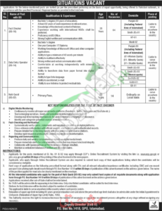Election Commission of Pakistan Jobs 2025