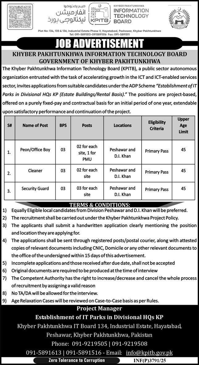 KPK IT Board Jobs 2025