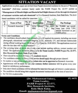 Punjab Agriculture Research Board Jobs 2025